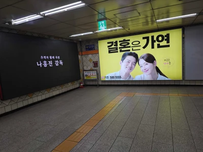 호프 옥외광고