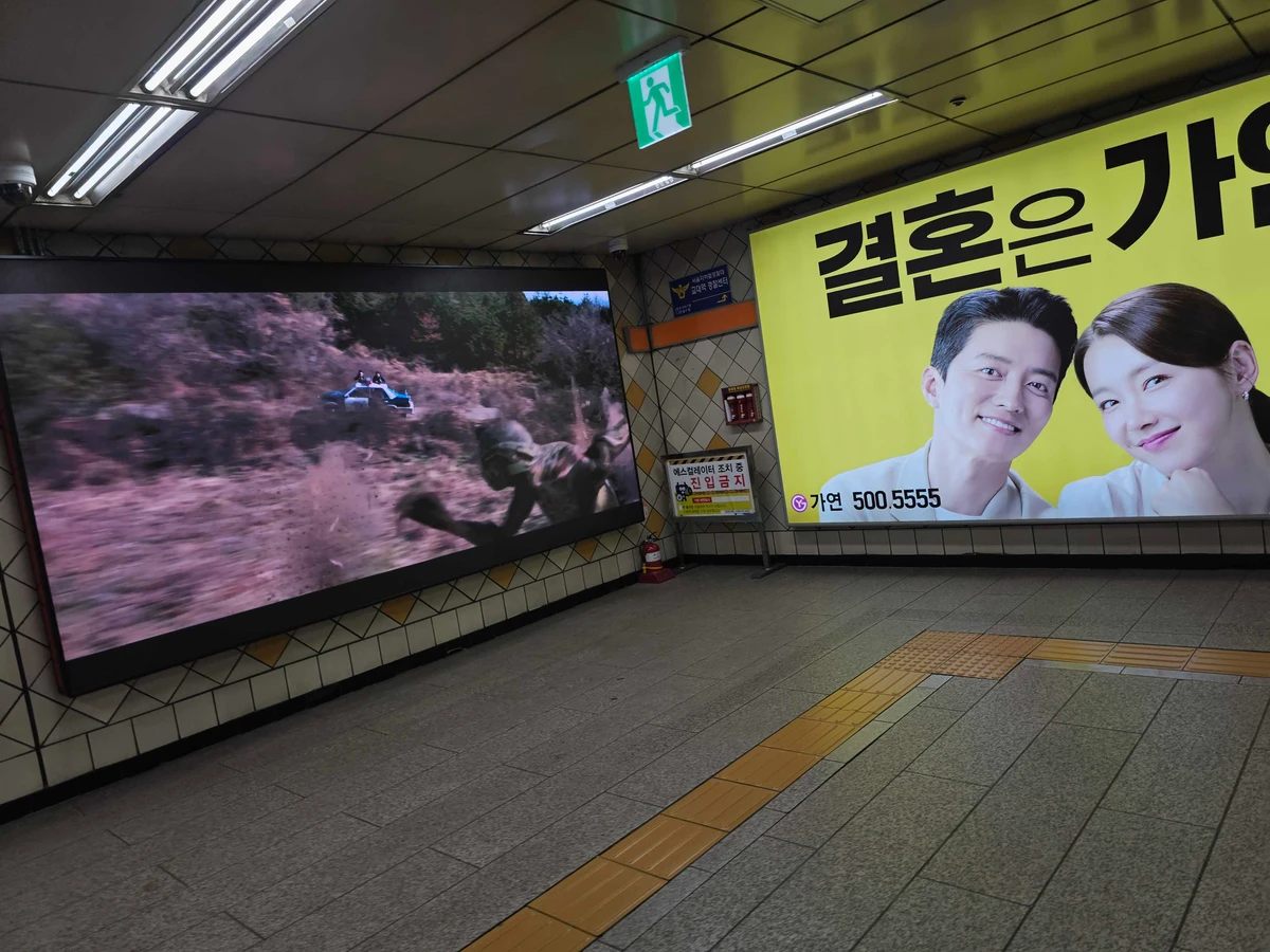 호프 광고 이미지