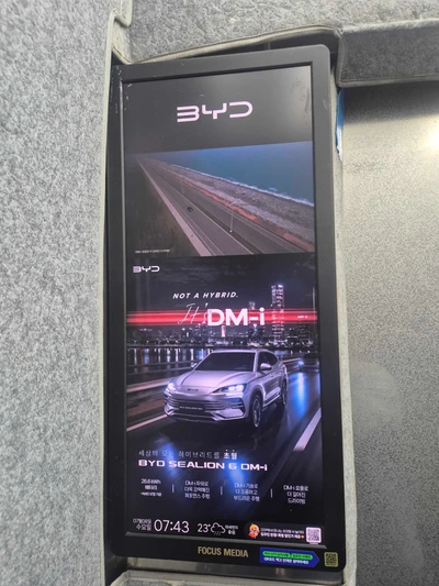 BYD