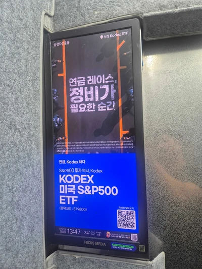 삼성전자