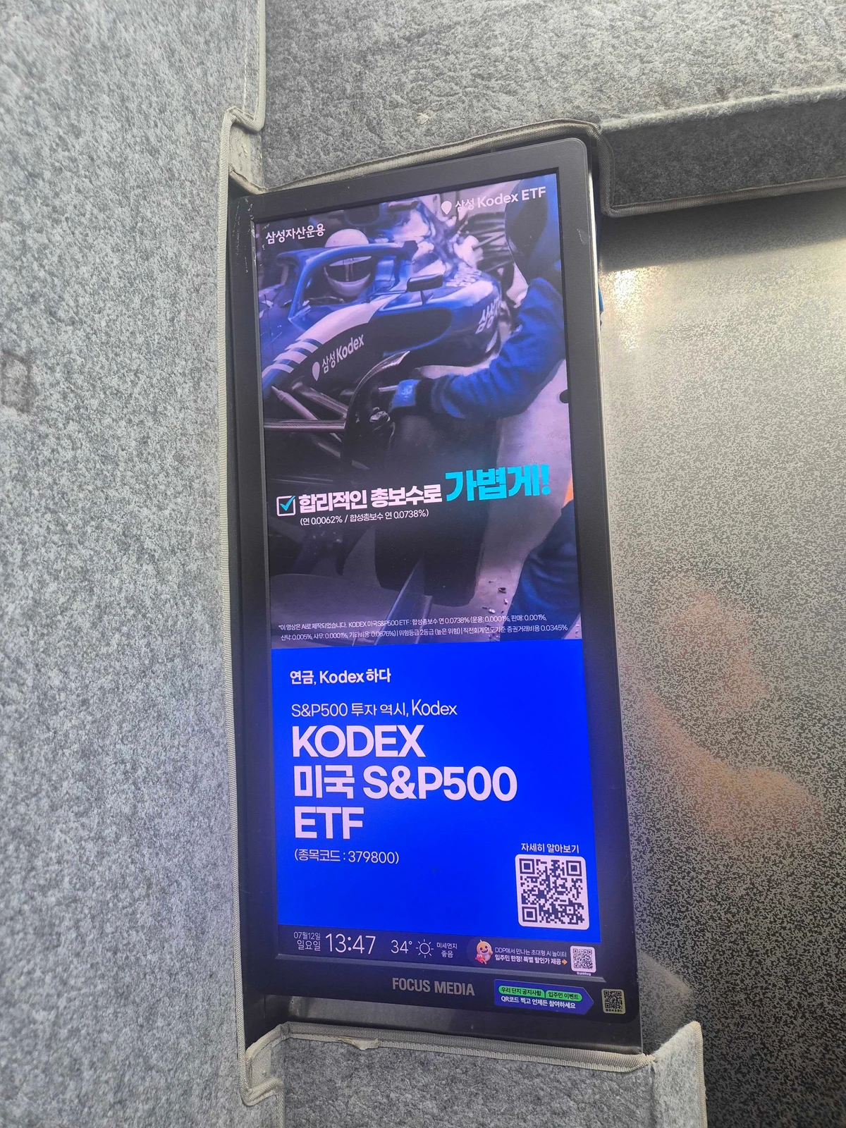 삼성전자 광고 이미지