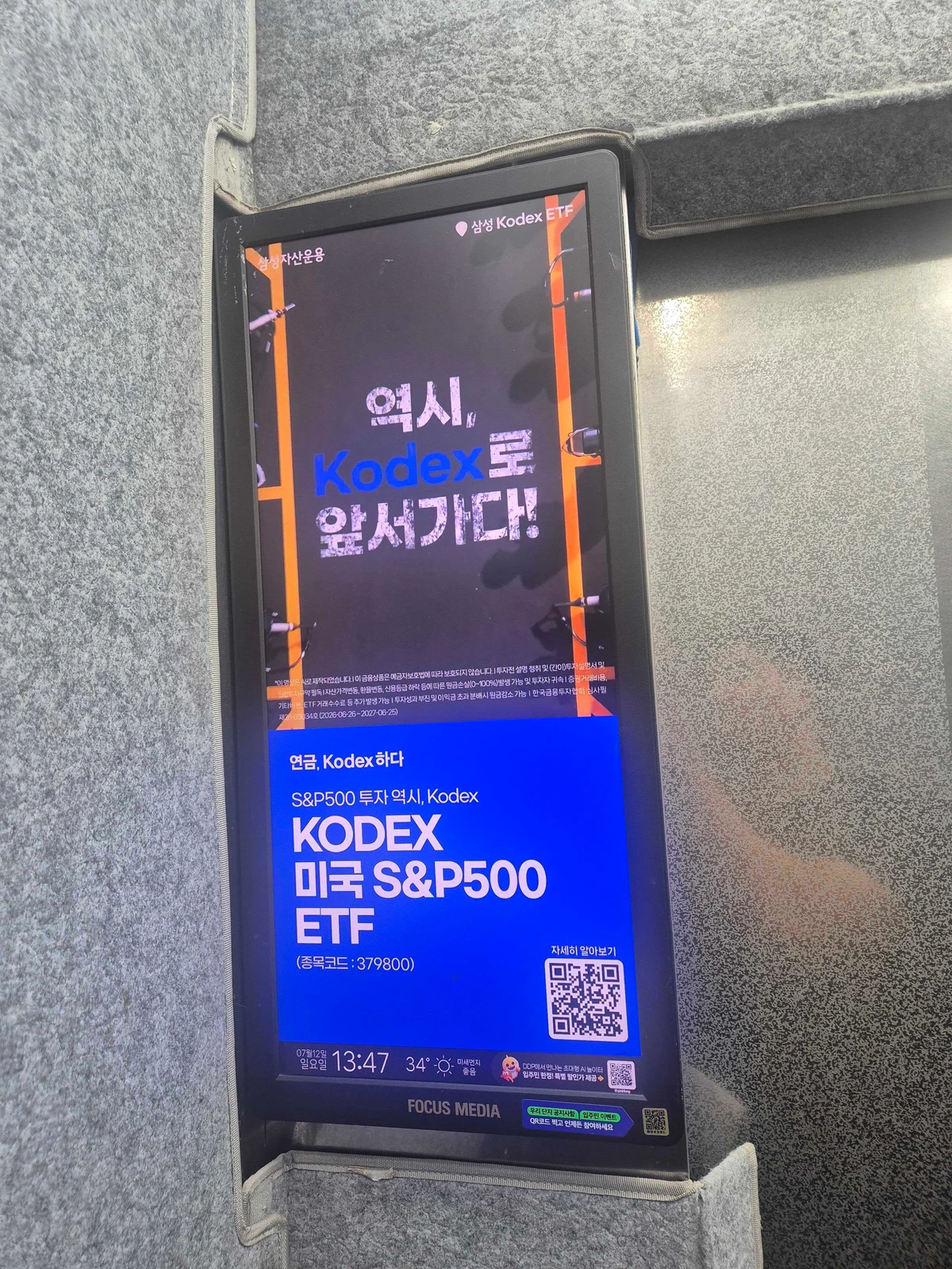삼성전자 광고 이미지