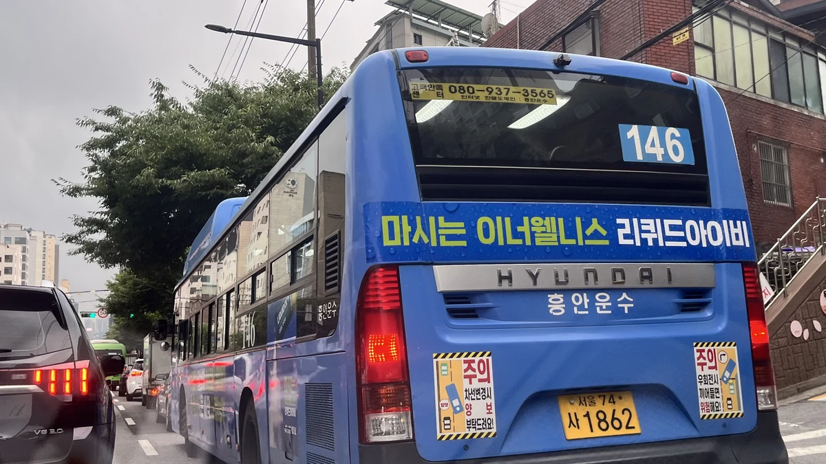 리퀴드아이비 광고 이미지