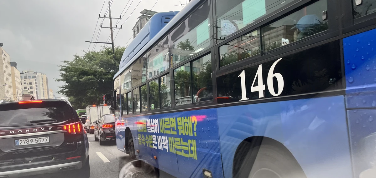 리퀴드아이비 광고 이미지