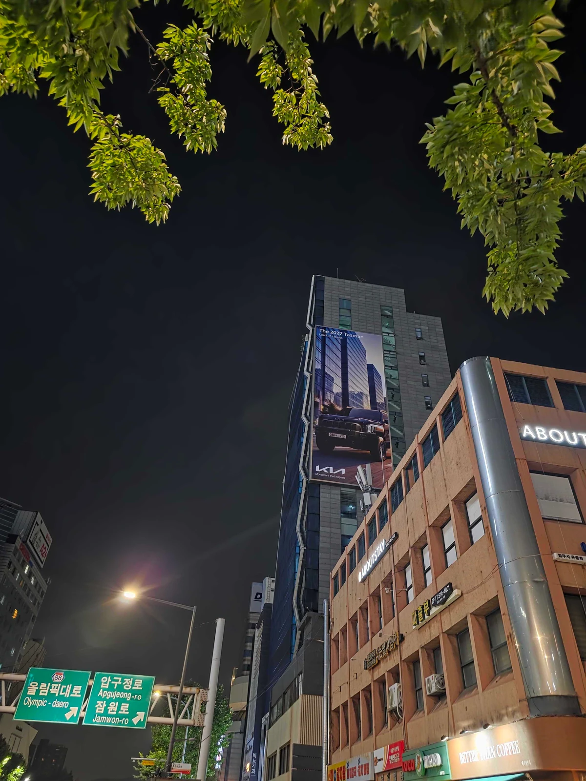 기아 광고 이미지
