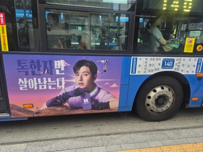 바비톡