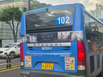 오디세이