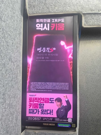키움증권