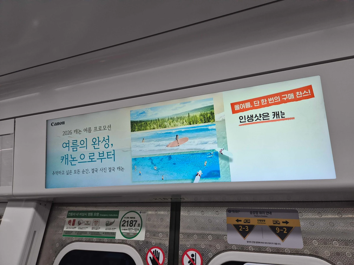캐논 광고 이미지