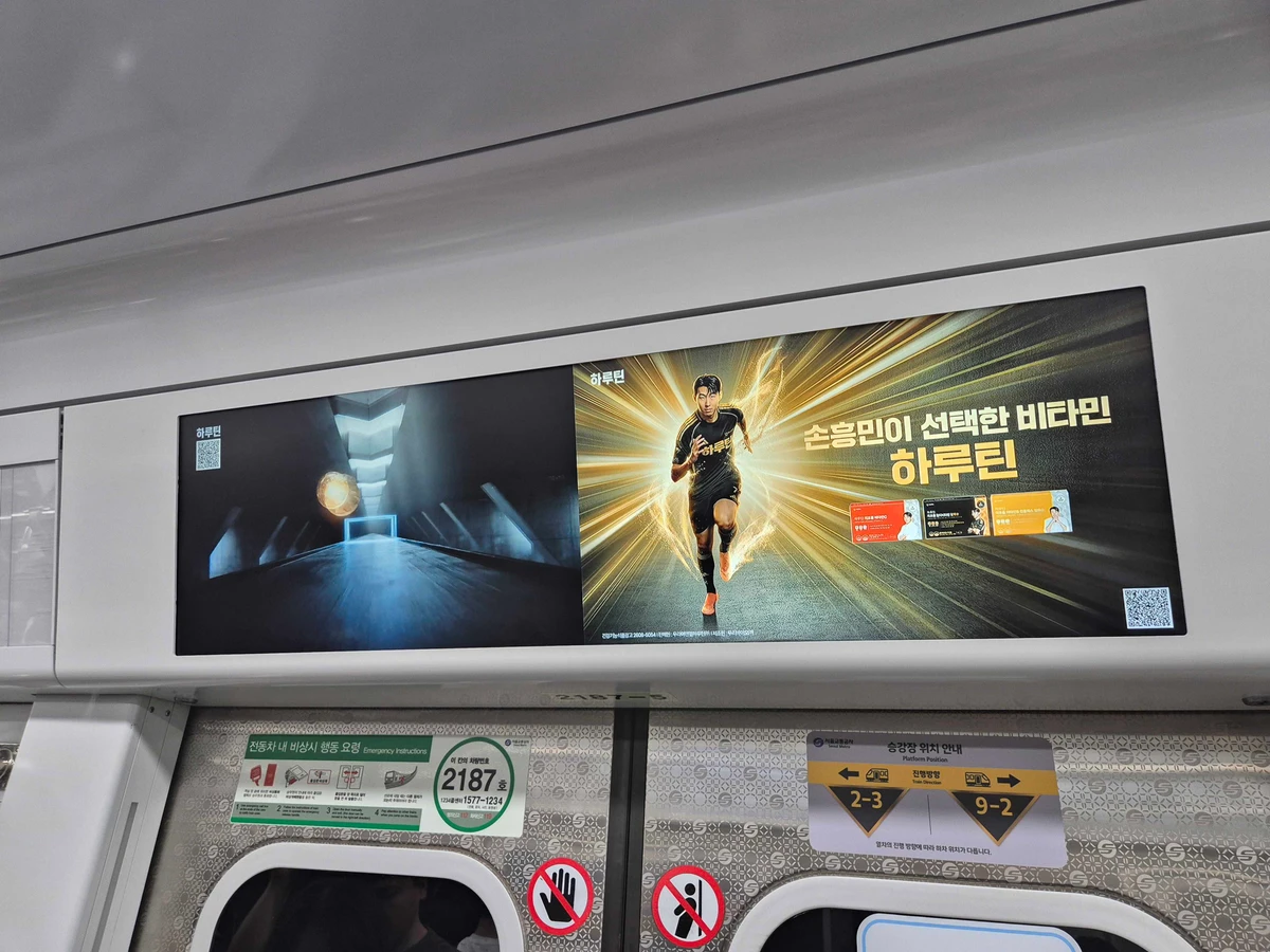 하루틴 광고 이미지