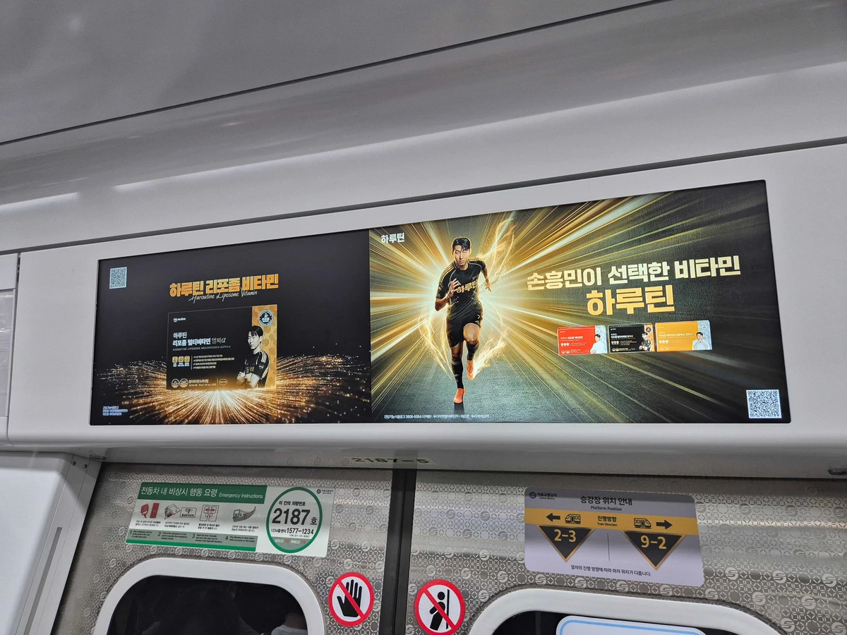 하루틴 광고 이미지