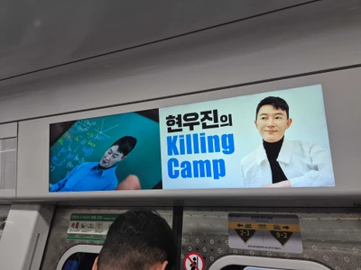 현우진