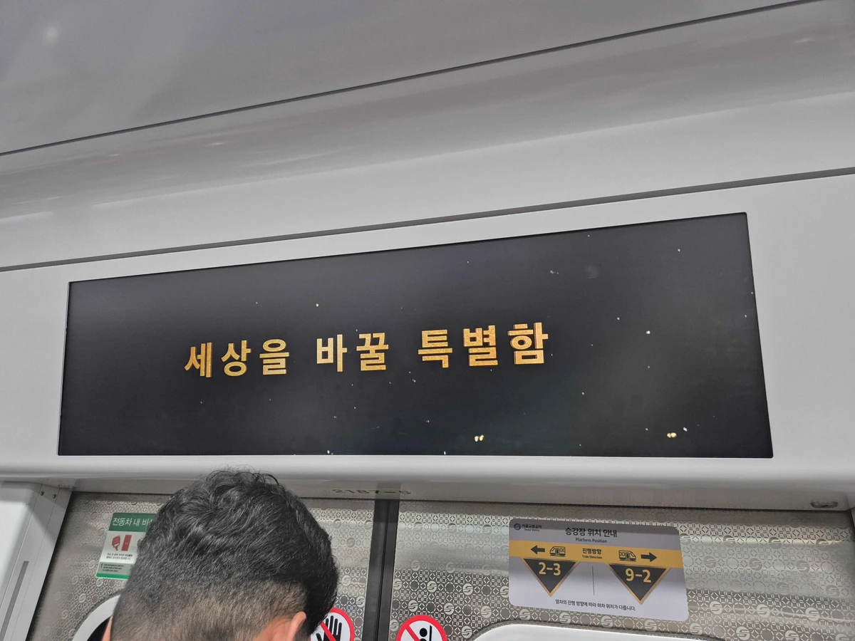 코웨이 광고 이미지