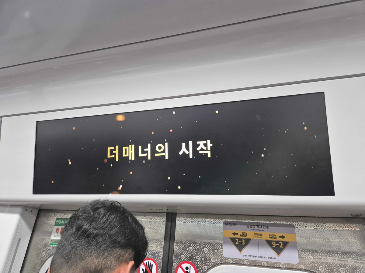 코웨이 광고 이미지