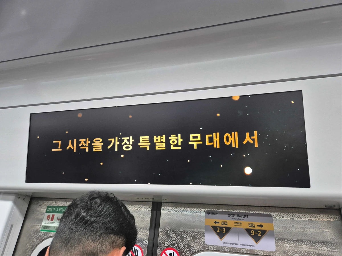 코웨이 광고 이미지