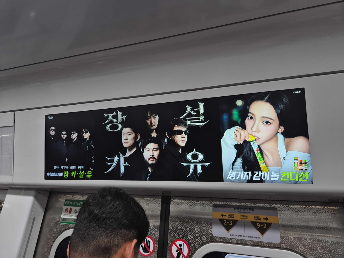 컨디션 광고 이미지