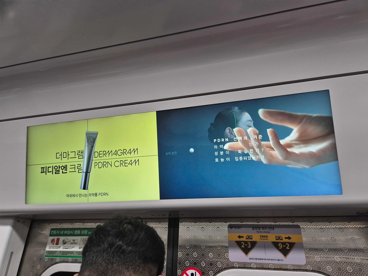 종근당 광고 이미지