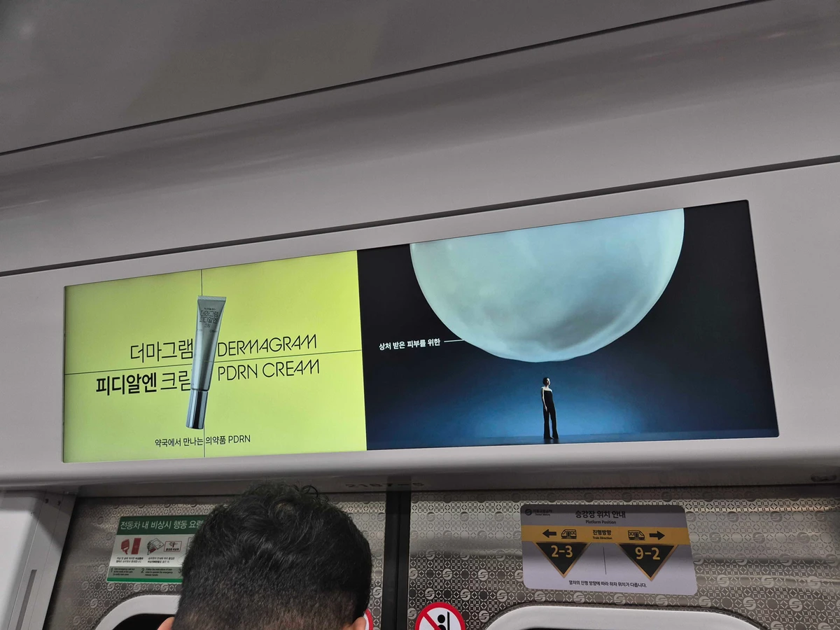 종근당 광고 이미지