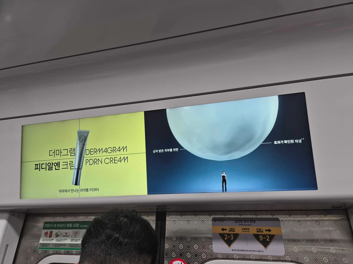 종근당 광고 이미지
