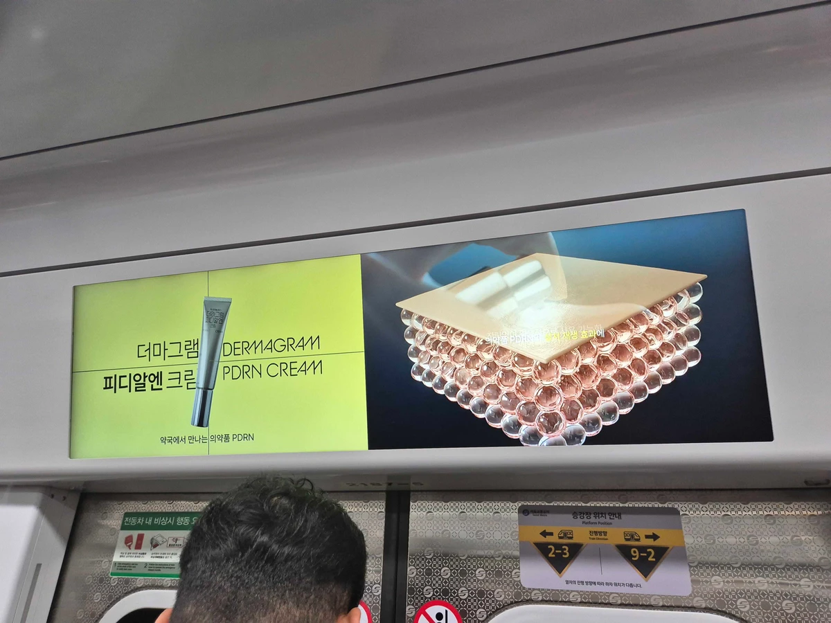 종근당 광고 이미지