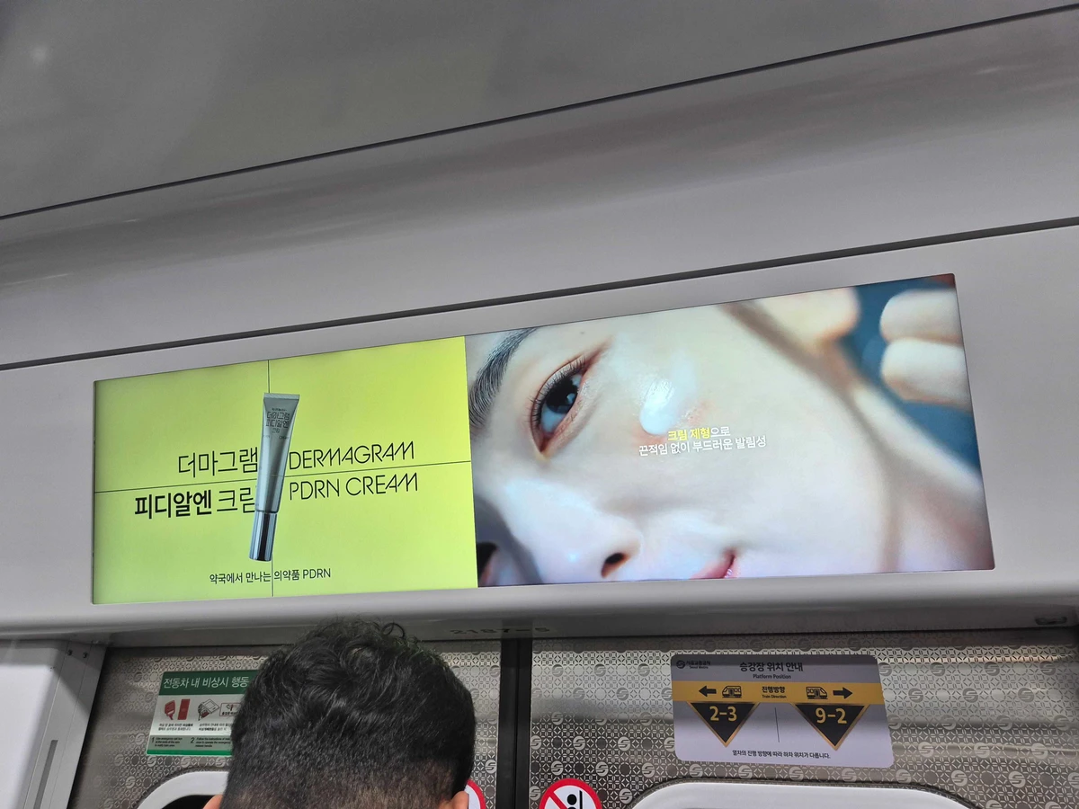 종근당 광고 이미지