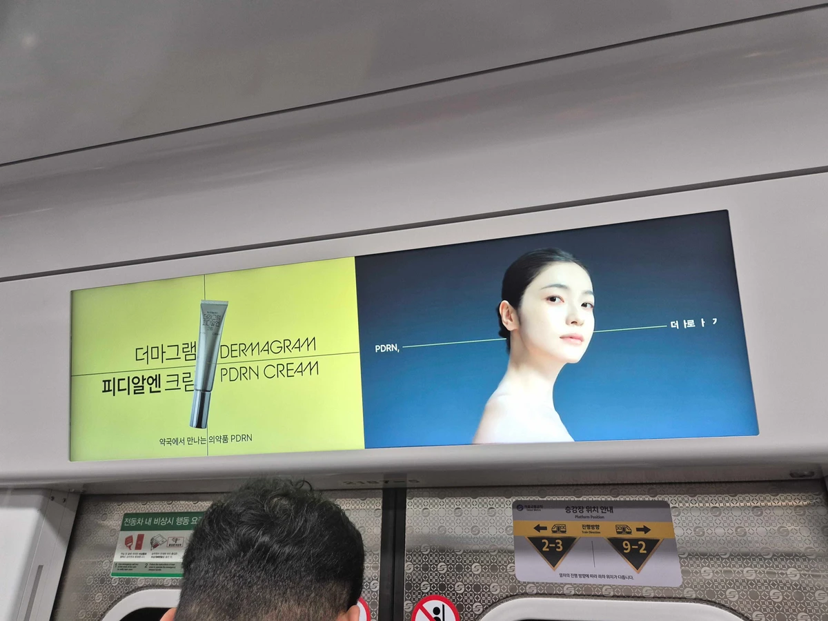 종근당 광고 이미지