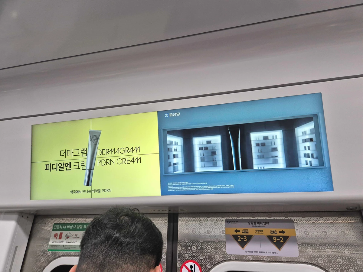 종근당 광고 이미지
