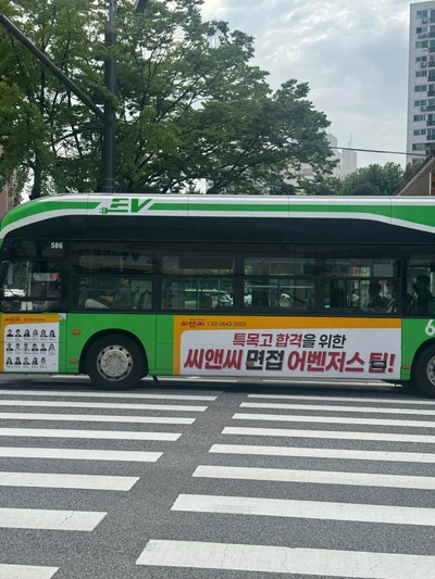 씨앤씨