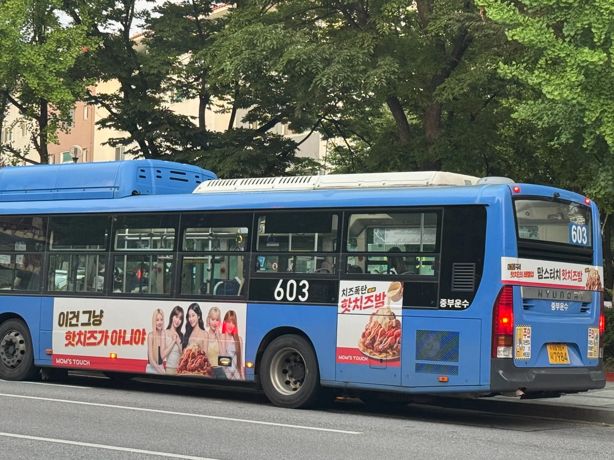 맘스터치 광고 이미지