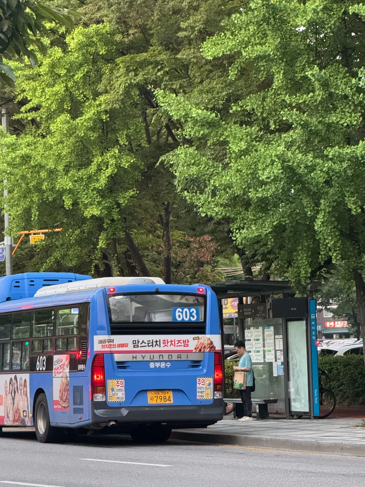 맘스터치 광고 이미지