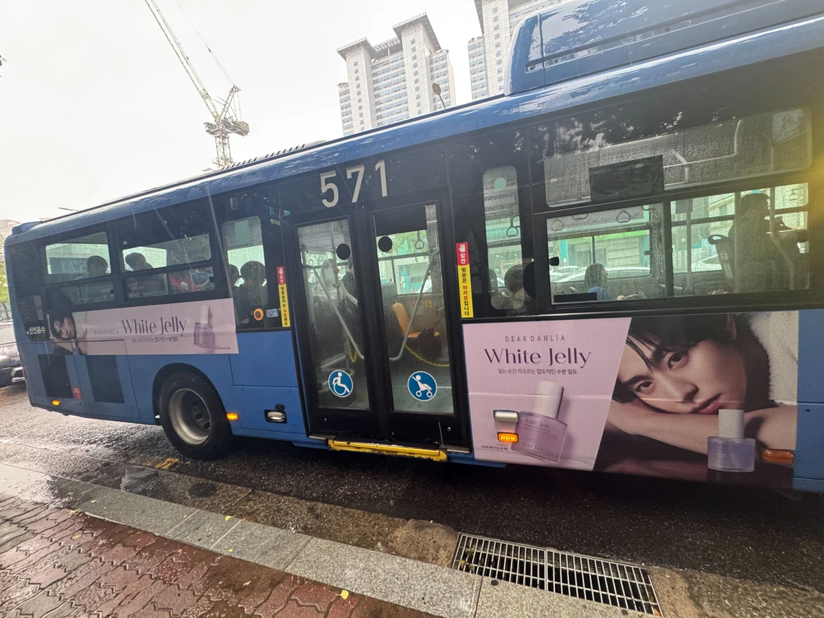 디어달리아 광고 이미지