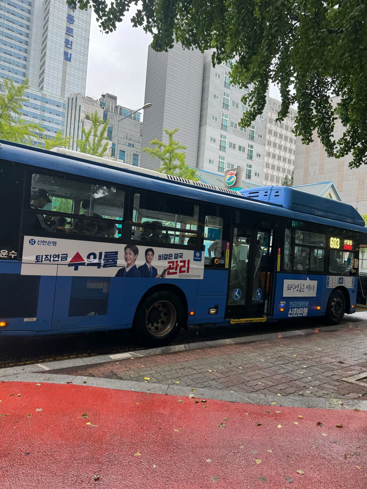 신한은행 광고 이미지