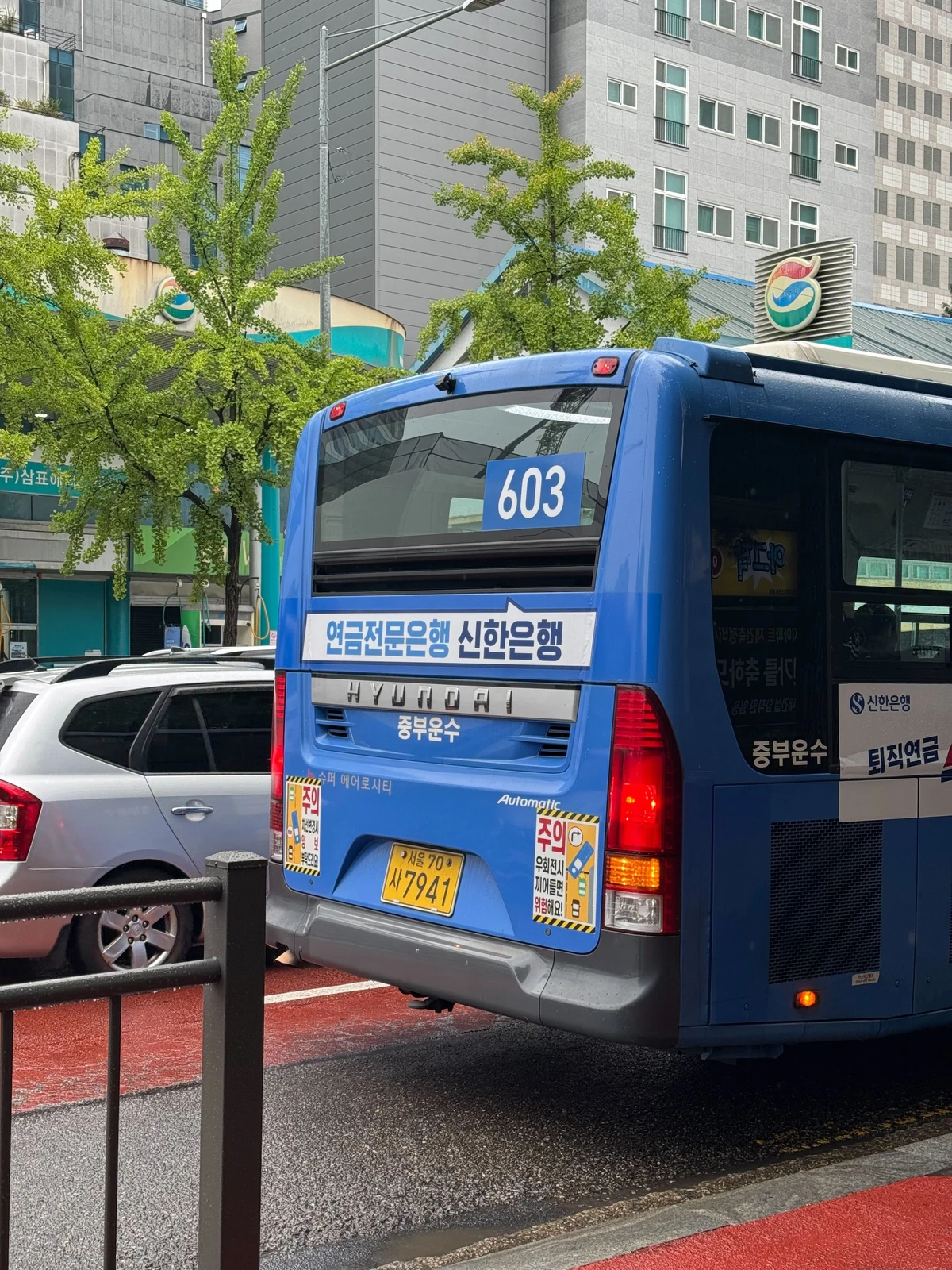 신한은행 광고 이미지