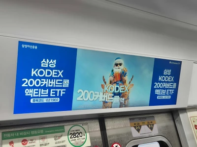 삼성자산운용