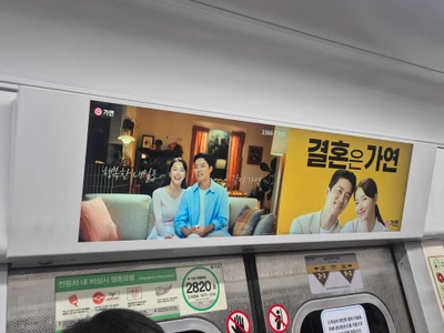 가연