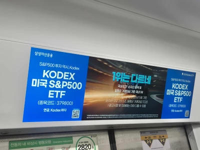 삼성자산운용