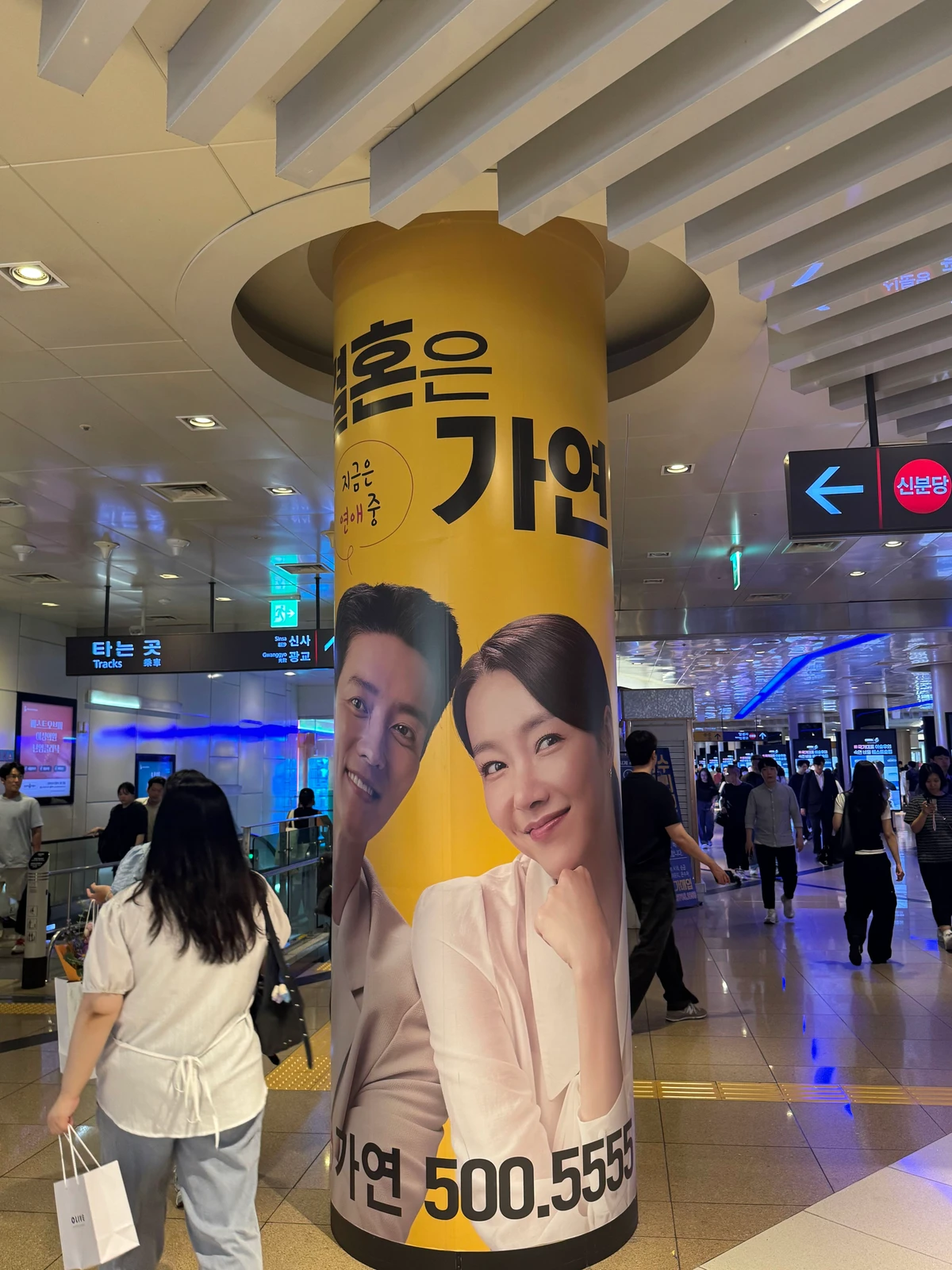 가연 광고 이미지