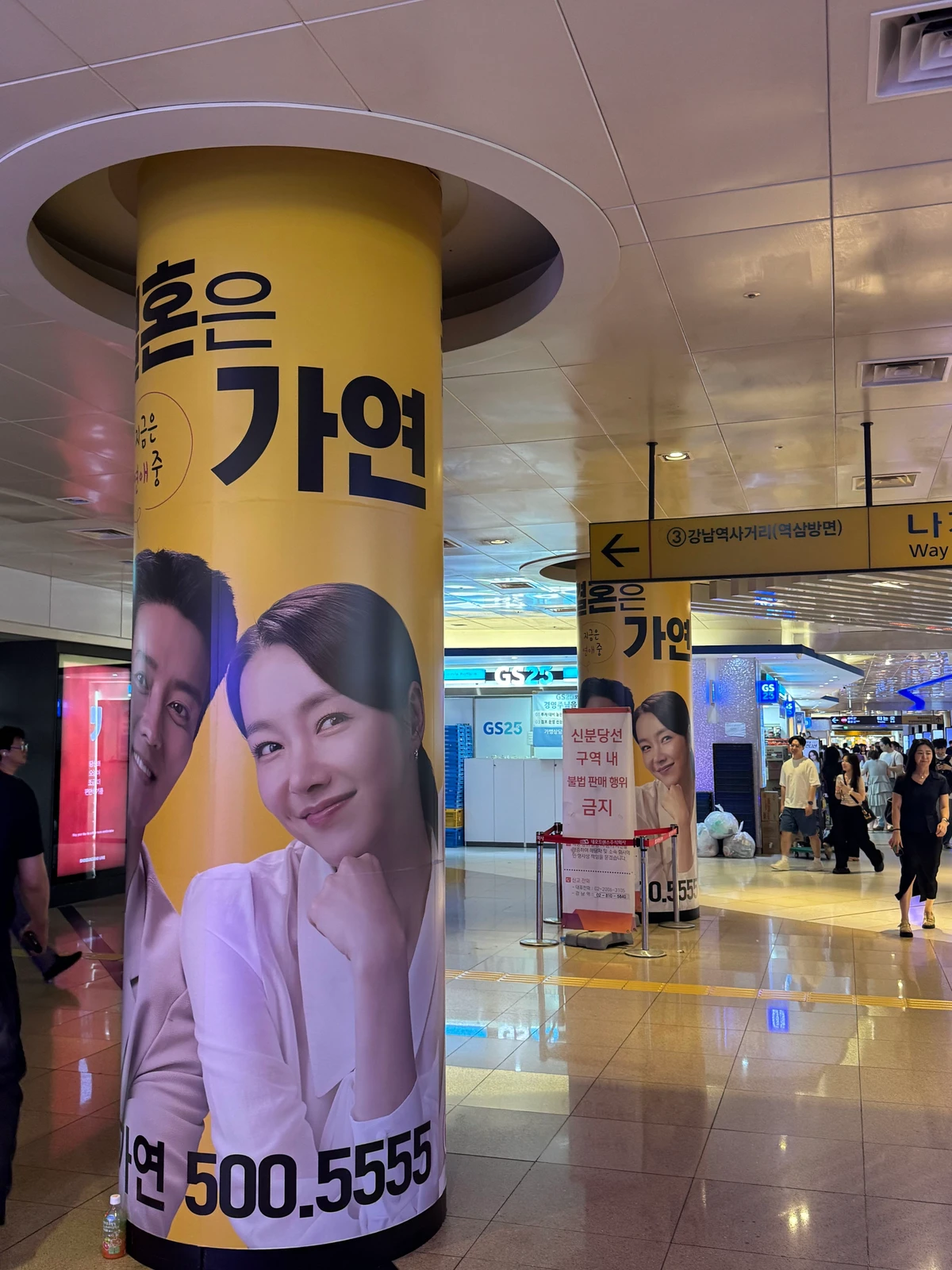 가연 광고 이미지