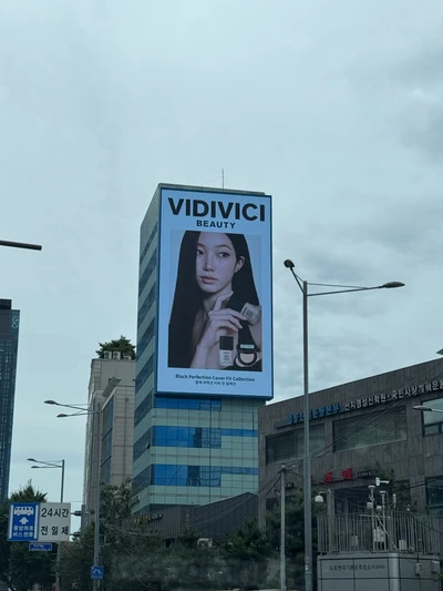 VIDIVICI 블랙 퍼펙션 커버 핏 컬렉션 옥외광고