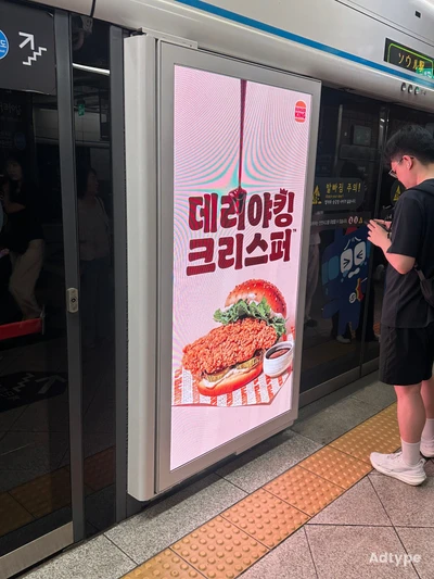 버거킹