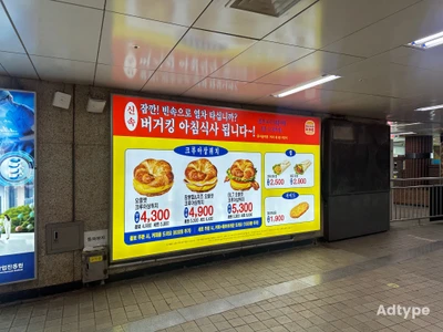 버거킹
