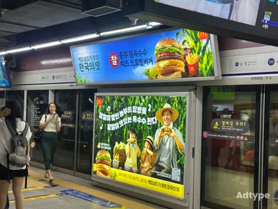맥도날드