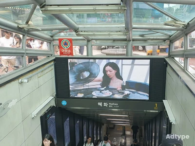 롯데면세점