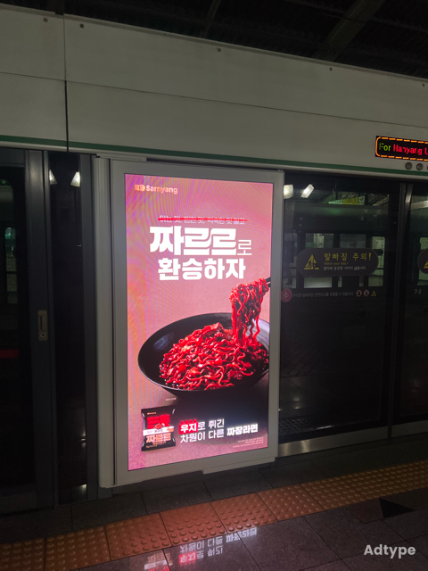 삼양식품