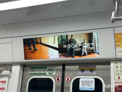 락포트