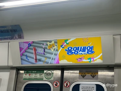 올리브영
