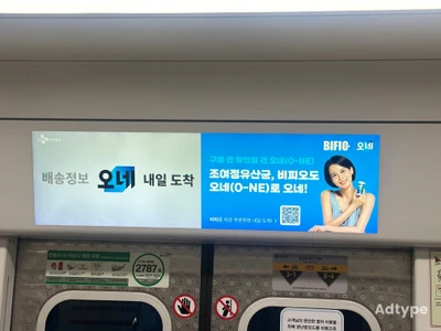 CJ 대한통운