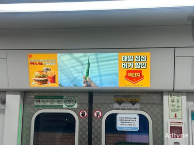 맥도날드