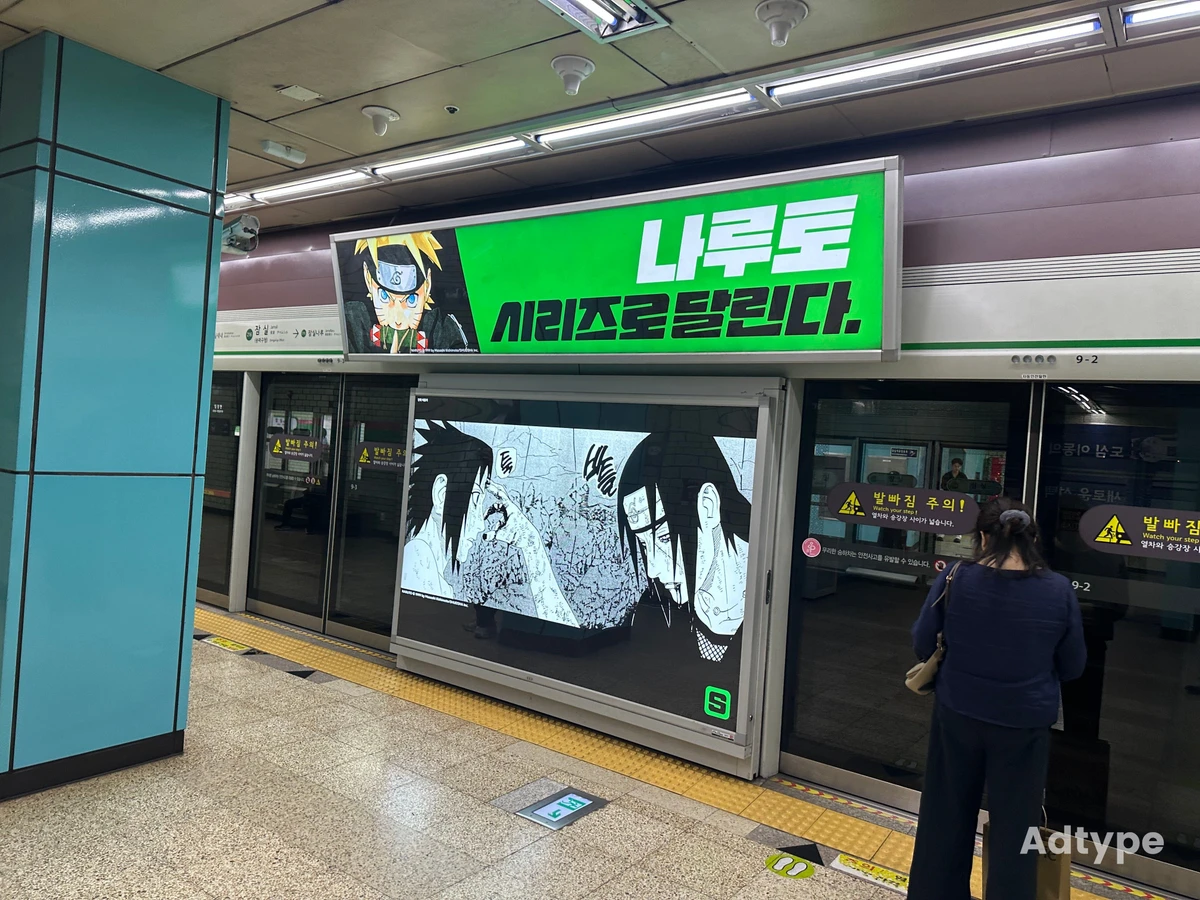 네이버 광고 이미지