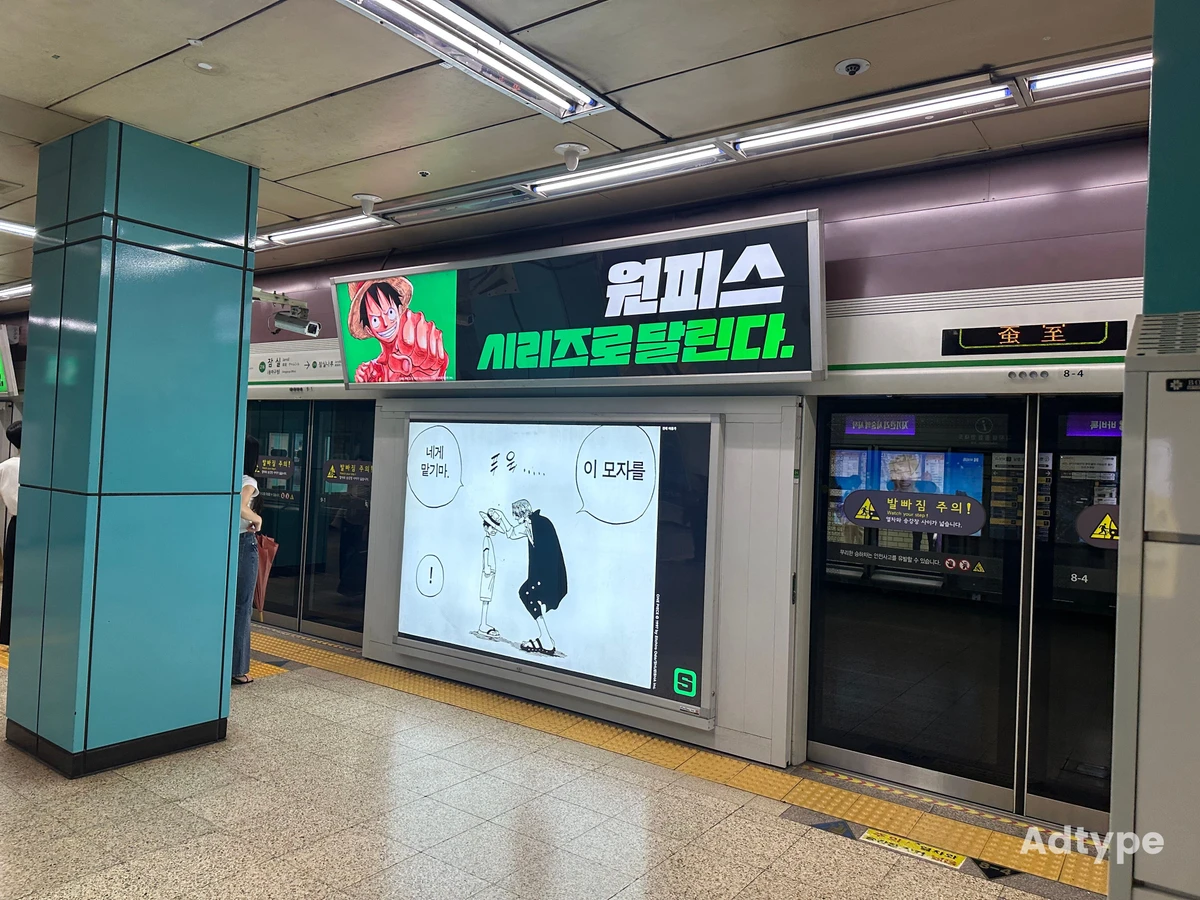 네이버 광고 이미지